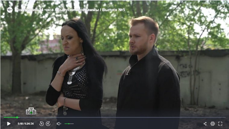 Экстрасенсы встречались с родственниками погибших мужчин в Тюмени 