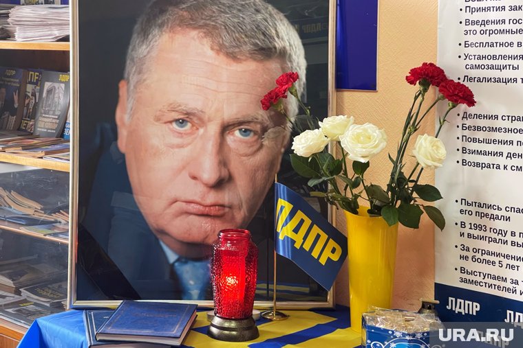Многие вспоминают Владимира Жириновского до сих пор. Одни воспринимали как серьезную политическую силу, другие считали популистом и скандалистом