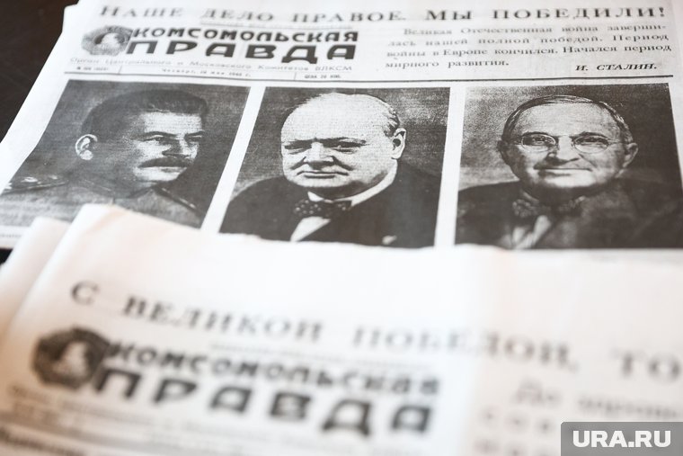 «Комсомольская правда» празднует юбилей