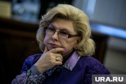 Татьяна Москалькова посчитала необходимым вмешаться