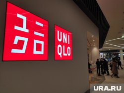 UNIQLO в процессе возвращения бизнеса в РФ, однако сроки его возвращения неизвестны  