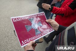 Филиал благотворительного фонда возглавил преподаватель русского языка 