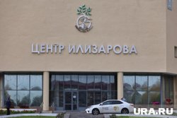 Конференция собрала более 1300 экспертов из 150 стран мира