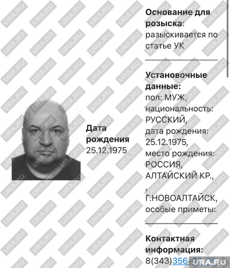 Горбунова связывают с рейдерскими захватами оптовых рынков 