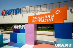 Финал «Большой перемены» продлится в Артеке до 4 августа