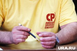 Партия сумела добиться результата на выборах