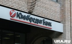 Суд арестовал активы Unicredit Bank почти на полмиллиарда евро