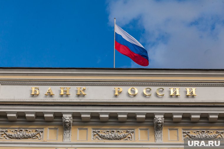 ЦБ может снизить ключевую ставку из-за ситуации в экономике и позиции бизнеса