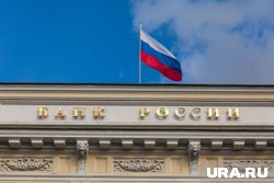 ЦБ может снизить ключевую ставку из-за ситуации в экономике и позиции бизнеса