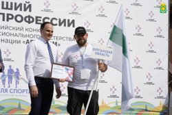 Бычков стал десятым в конкурсе «Лучший по профессии»