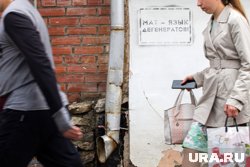 В Госдуме рассмотрят вопрос о признании ненормативной лексики отдельным правонарушением