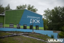 В резиденции ДКЖ в Чусовом на призовые устроили новую экспозицию