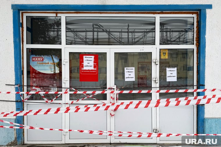 Популярный дискаунтер закрылся в городе