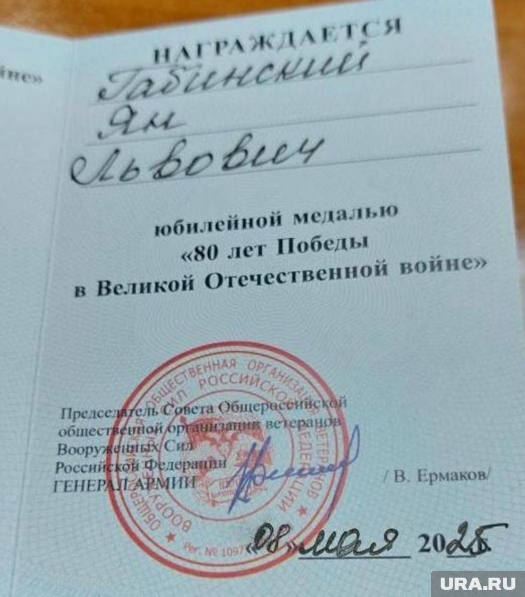 Лично передать уральскому врачу поздравления с получением почетной медали просил генерал-майор Алексей Попов