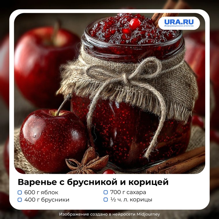 Это варенье можно использовать как основу для глинтвейна