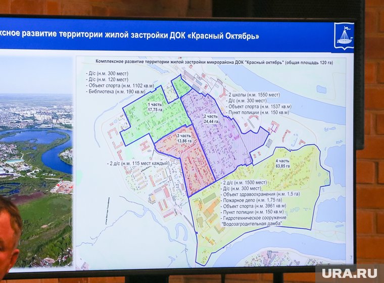 Первые многоэтажки построят уже к 2027 году