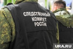 Следователи устанавливают обстоятельства произошедшего