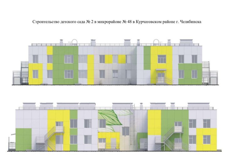 В Челябинске в микрорайоне «Парковый» до конца 2024 года построят детсад, рассчитанный на 140 детей