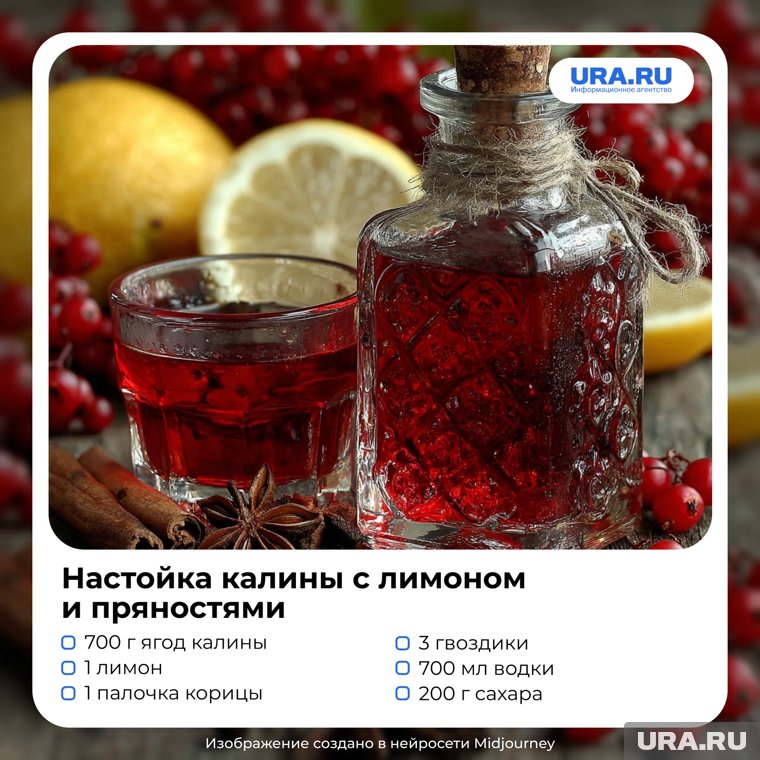 Этот вариант подойдет тем, кто любит яркие вкусовые акценты и легкий аромат специй