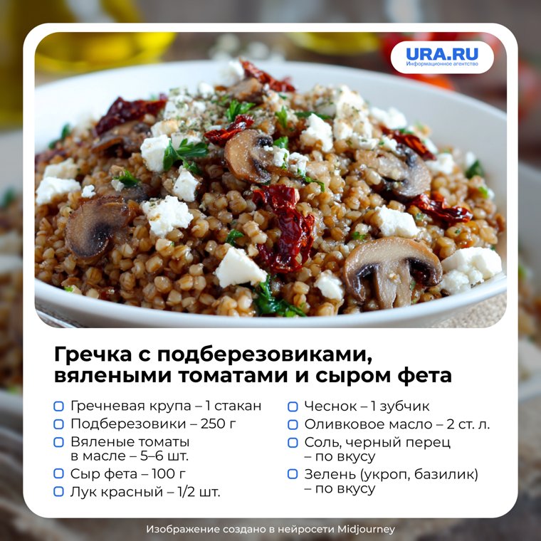 Порадуйте близких необычным блюдом