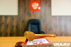 Предварительное слушание пройдет в закрытом режиме