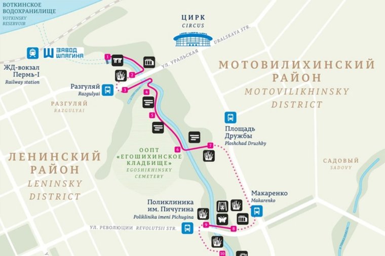 Благоустроители принесли извинения за временные ограничения