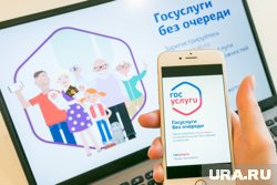 Портал поможет обеспечить безопасность граждан