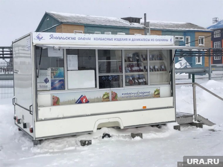 Киоск в Сабетте с ямальскими деликатесами 