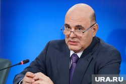 Мишустин рассказал о мерах поддержки уязвимых категорий граждан
