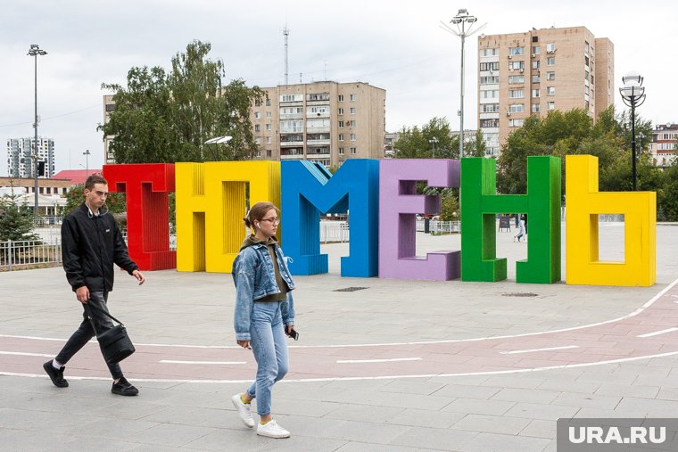 Тюменка заявила, что столица области "не для бабла, а для души"