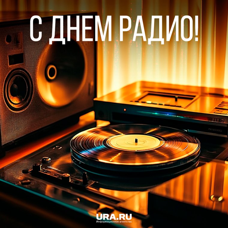 Наиболее популярными передачами на радио остаются музыкальные программы, прогноз погоды и разговорные шоу