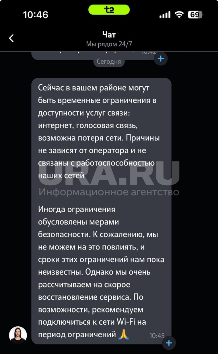 Сбои в работе мобильного интернета происходят по независящим от операторов свзяи причинам.
