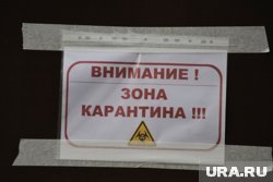 В селе и его окрестностях введены строгие ограничения