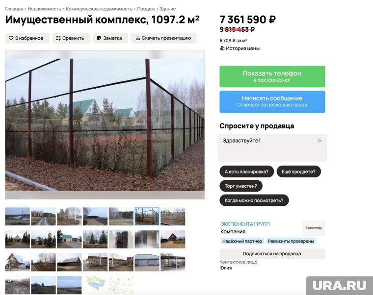 Недвижимость расположена в поселке Остроленский Нагайбакского округа