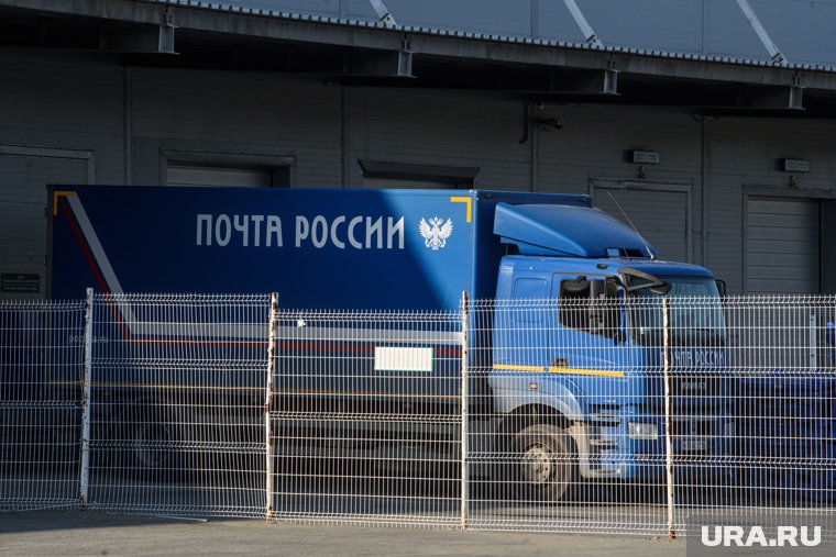 «Почта России» опровергла сбои в работе сайта