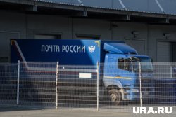 «Почта России» опровергла сбои в работе сайта