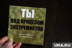 Росфинмониторинг в 2024 году внес 3165 физических лиц в перечень террористов и экстремистов