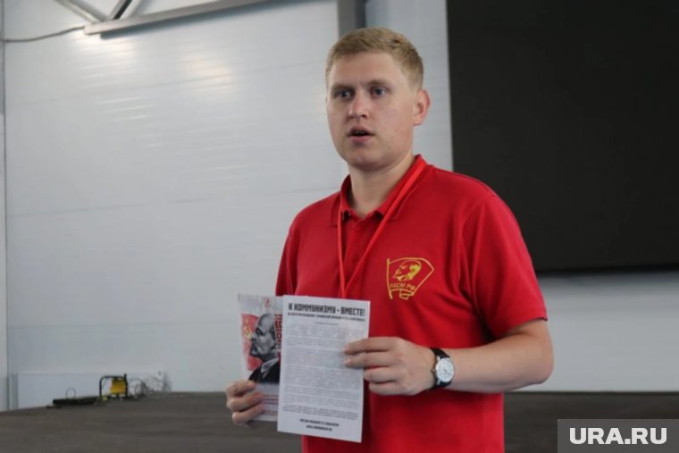 30-летний Курочкин станет куратором челябинских коммунистов