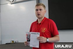 30-летний Курочкин станет куратором челябинских коммунистов