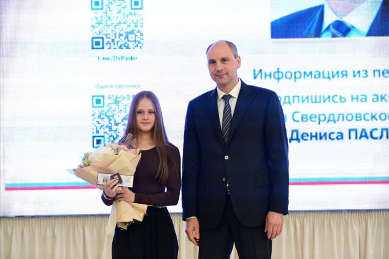 Знак Снежане Кузнецовой вручал врио губернатора Денис Паслер