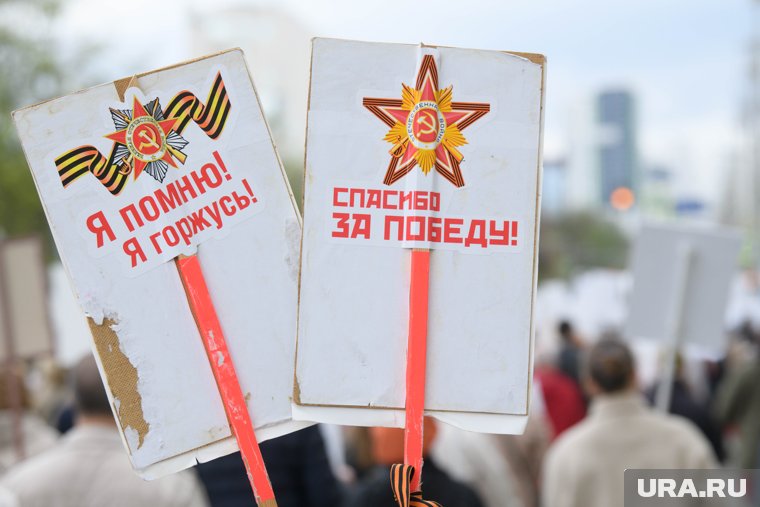 Житель ХМАО, участвовавший в акции «Бессмертный полк», рассказал о своих родственниках-героях