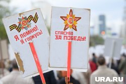 Житель ХМАО, участвовавший в акции «Бессмертный полк», рассказал о своих родственниках-героях