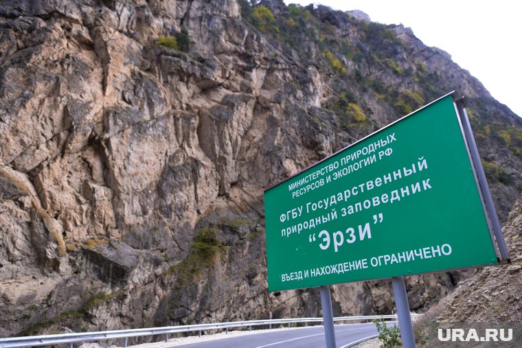 Заезжать на машине в заказники, национальные парки, заповедники нельзя