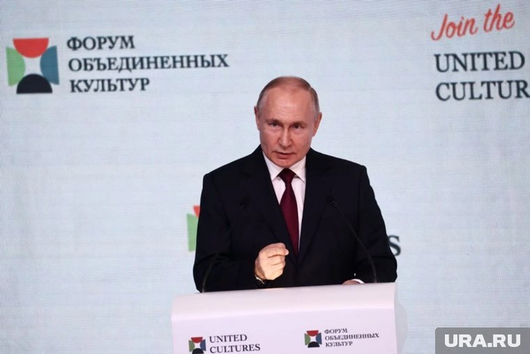 Россия выступает за укрепление культурных связей разных стран, заявил президент Владимир Путин