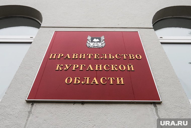 Сайт правительства и курганского губернатора будет работать даже при ограниченной связи