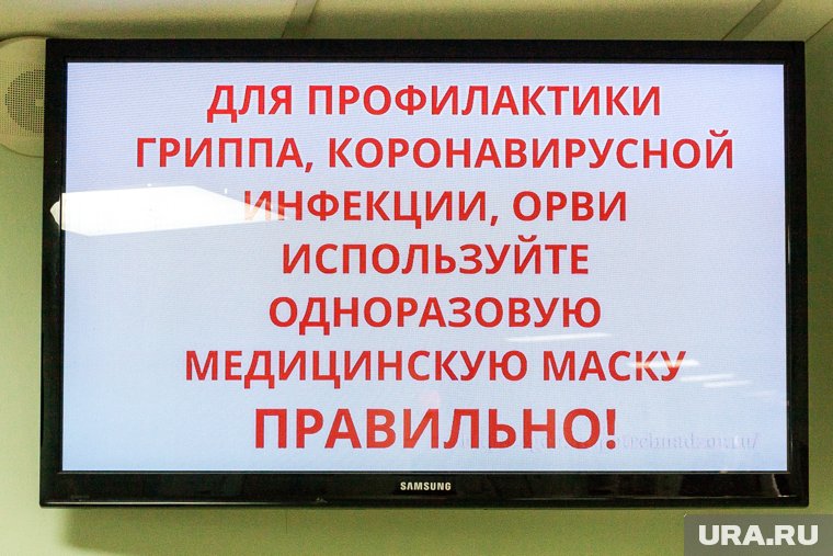 Для профилактики поможет медицинская маска