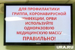 Для профилактики поможет медицинская маска