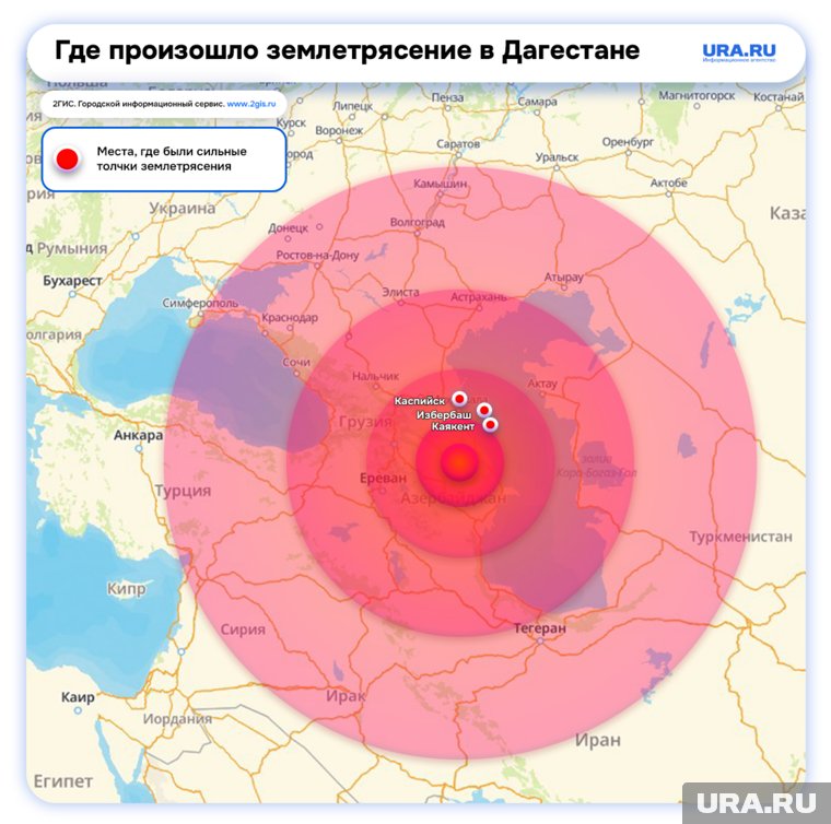В каком районе произошло землетрясение