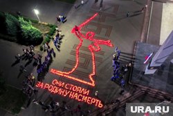 Акция «Огненные картины войны» в Мариуполе