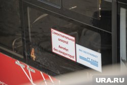 Последние рейсы в Перми перевозчик выполняет 14 июля